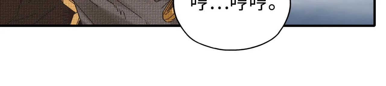 第86话 元老法师的究极对决 第115页