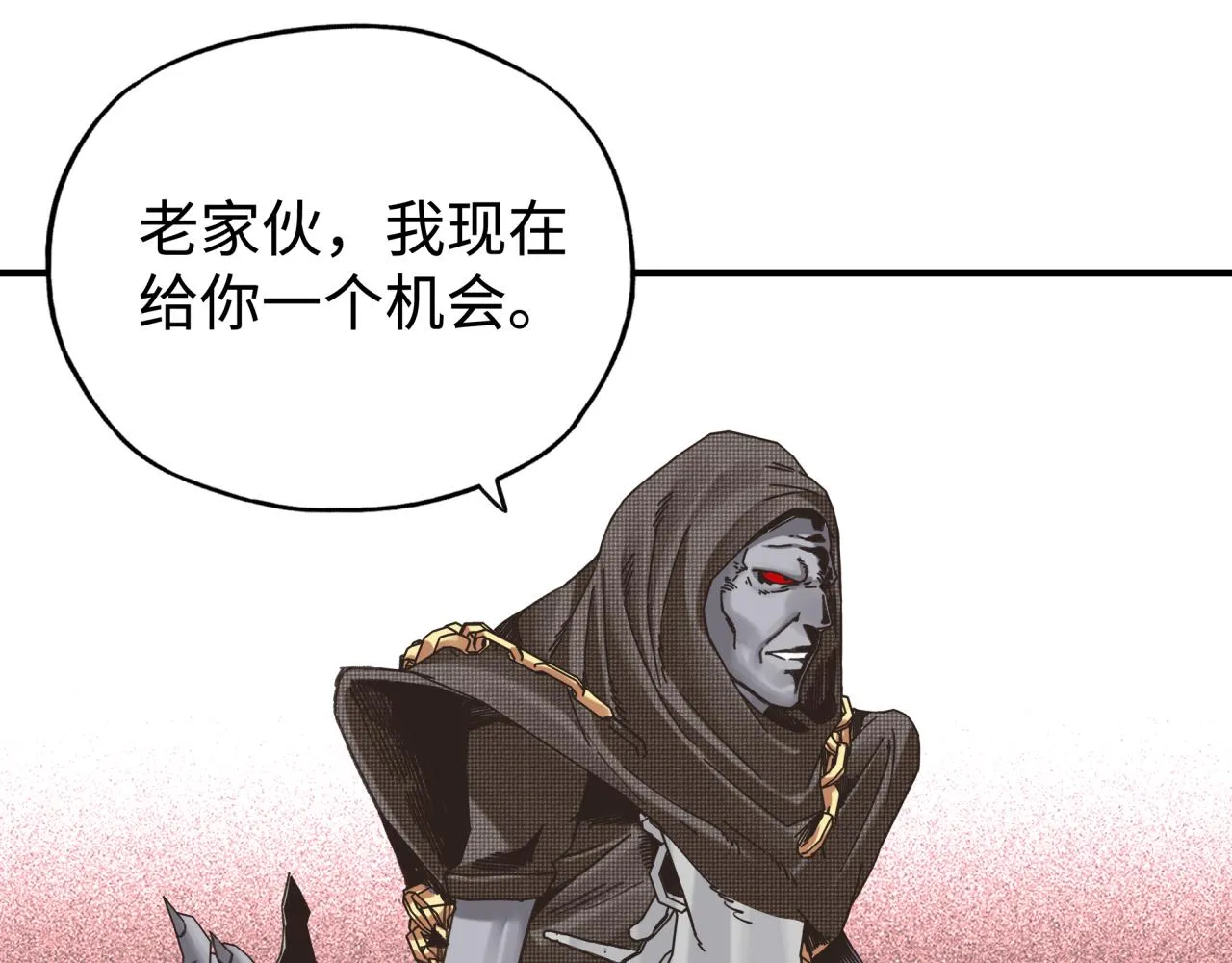 第86话 元老法师的究极对决 第116页