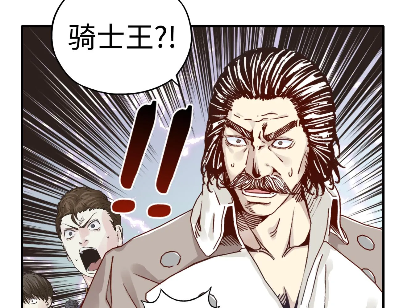 第86话 元老法师的究极对决 第120页