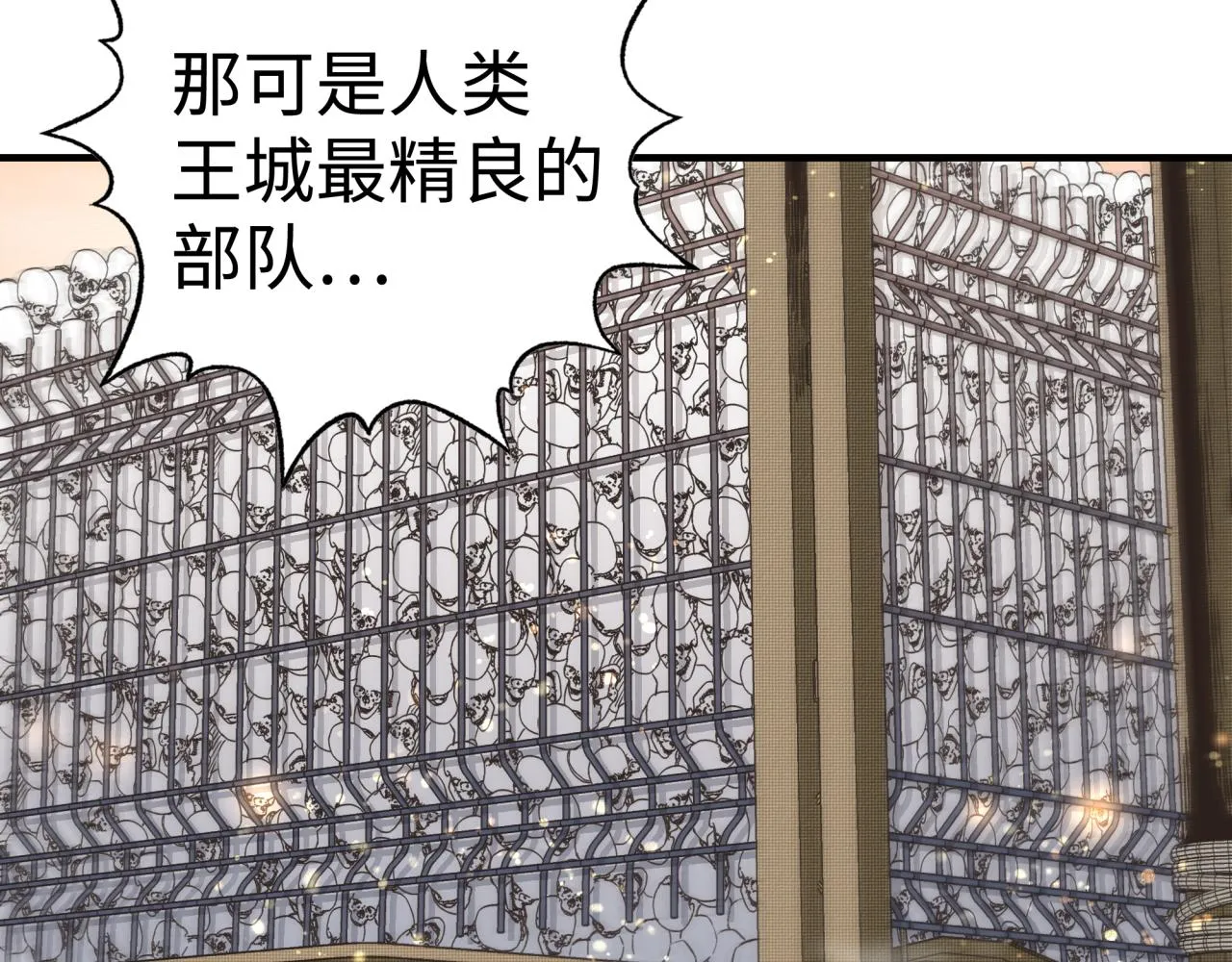 第86话 元老法师的究极对决 第131页