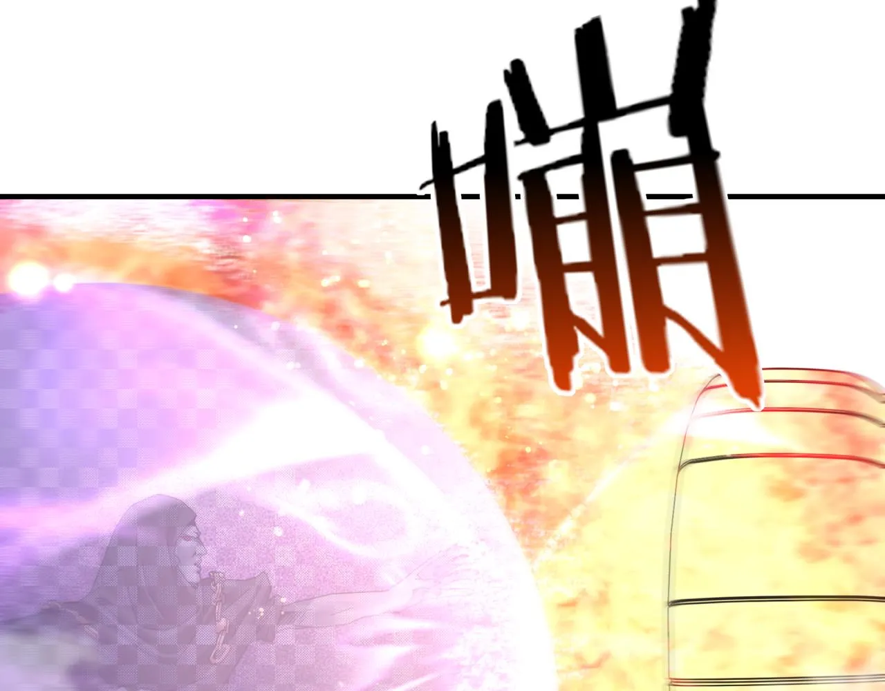 第86话 元老法师的究极对决 第137页