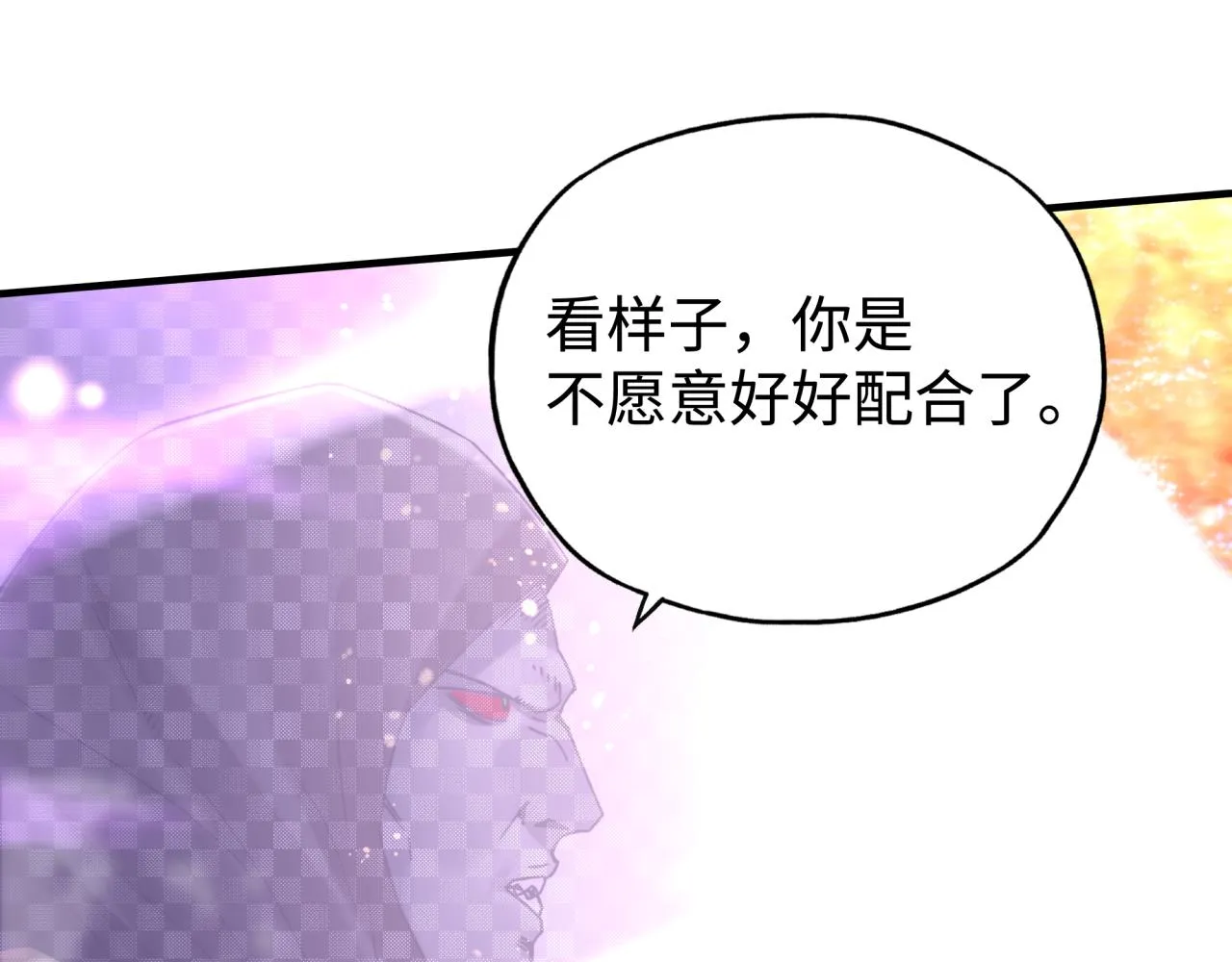 第86话 元老法师的究极对决 第139页