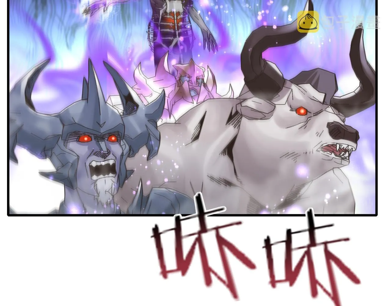 第86话 元老法师的究极对决 第141页