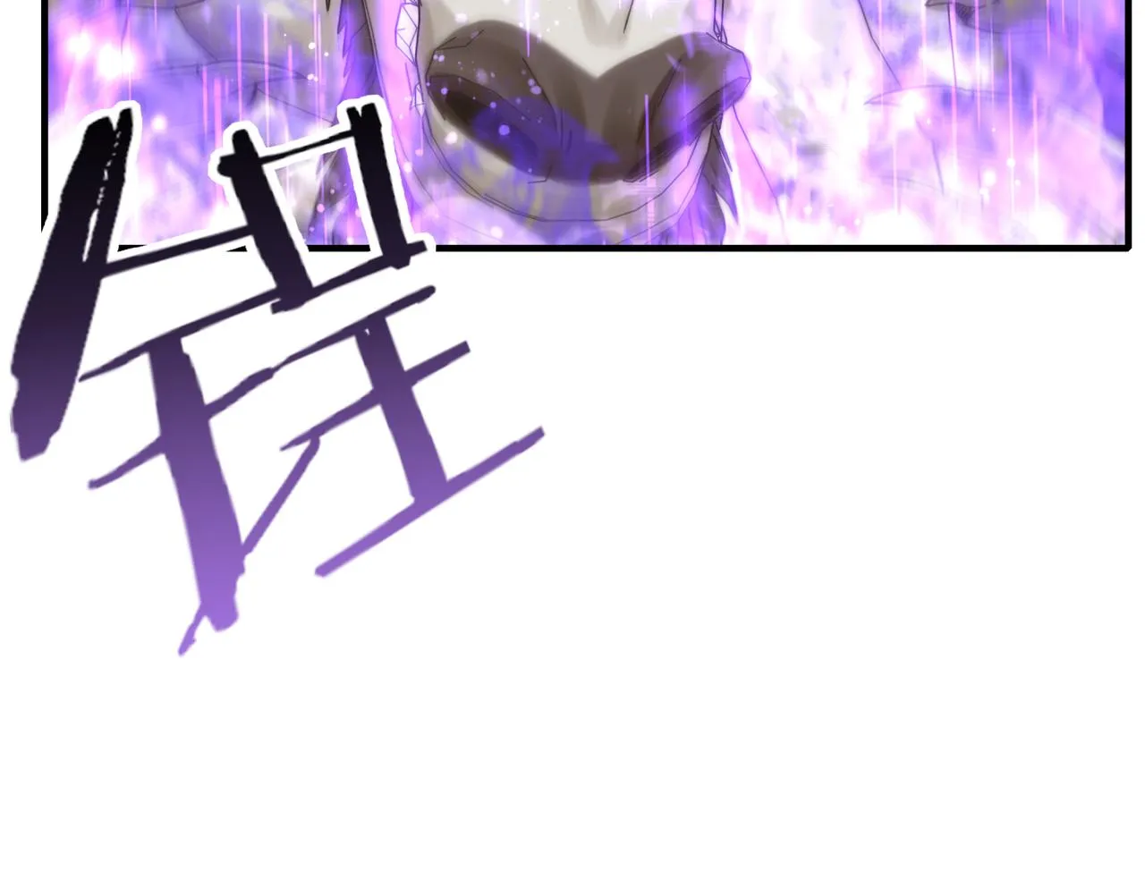 第86话 元老法师的究极对决 第143页