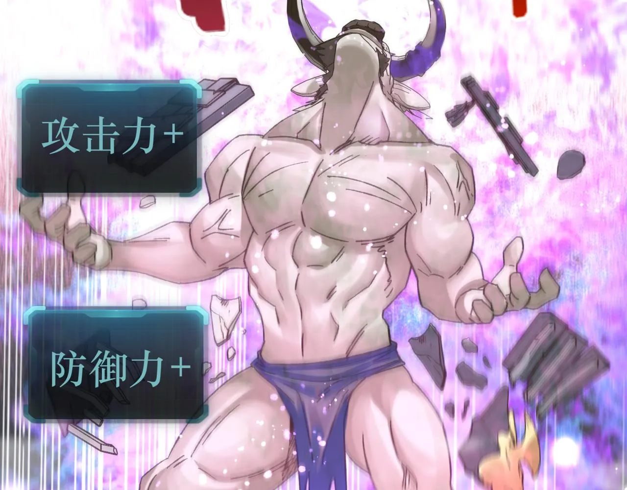 第86话 元老法师的究极对决 第145页