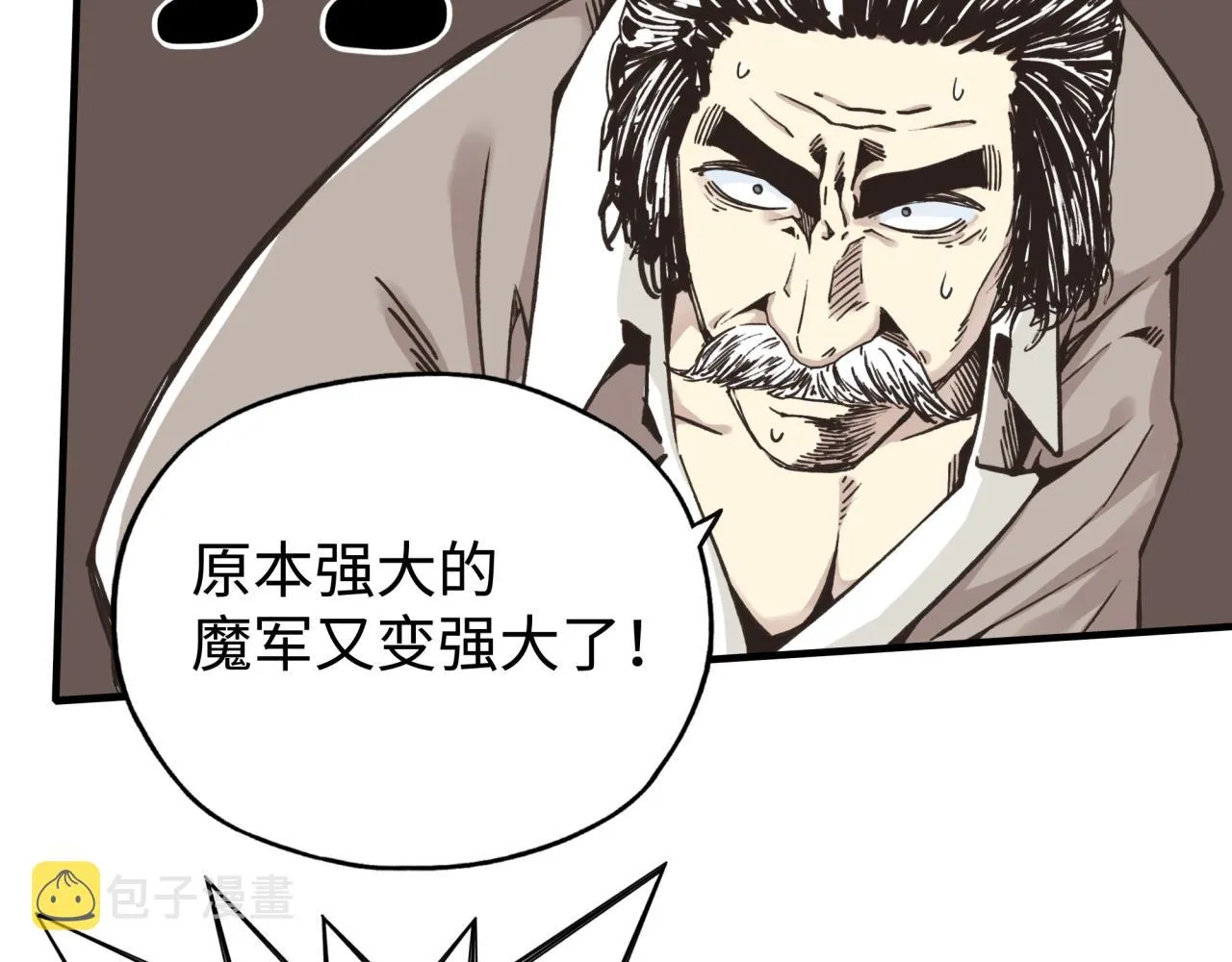 第86话 元老法师的究极对决 第147页