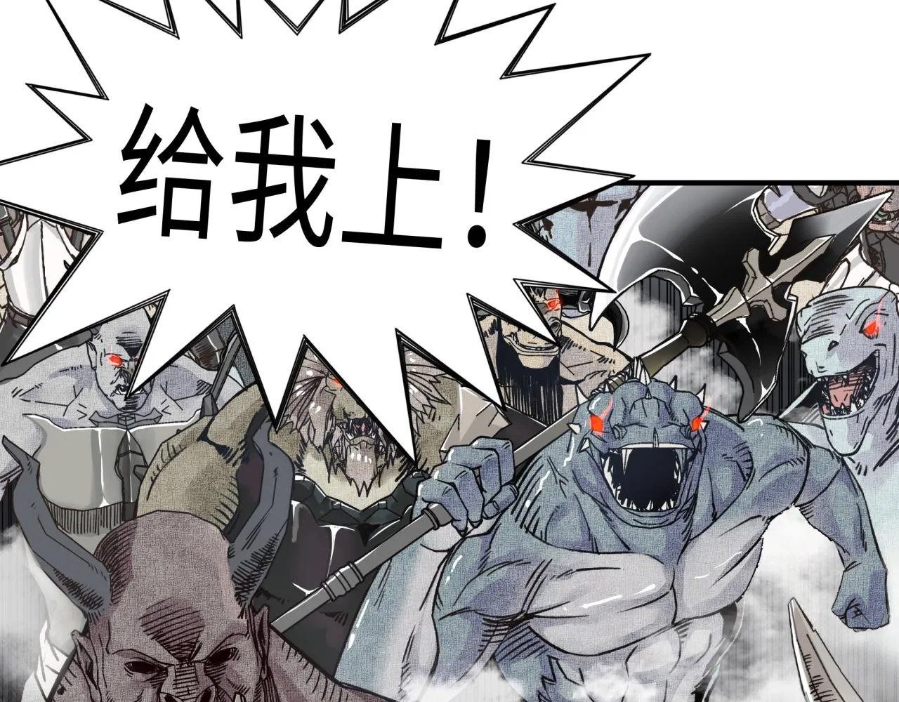 第86话 元老法师的究极对决 第148页