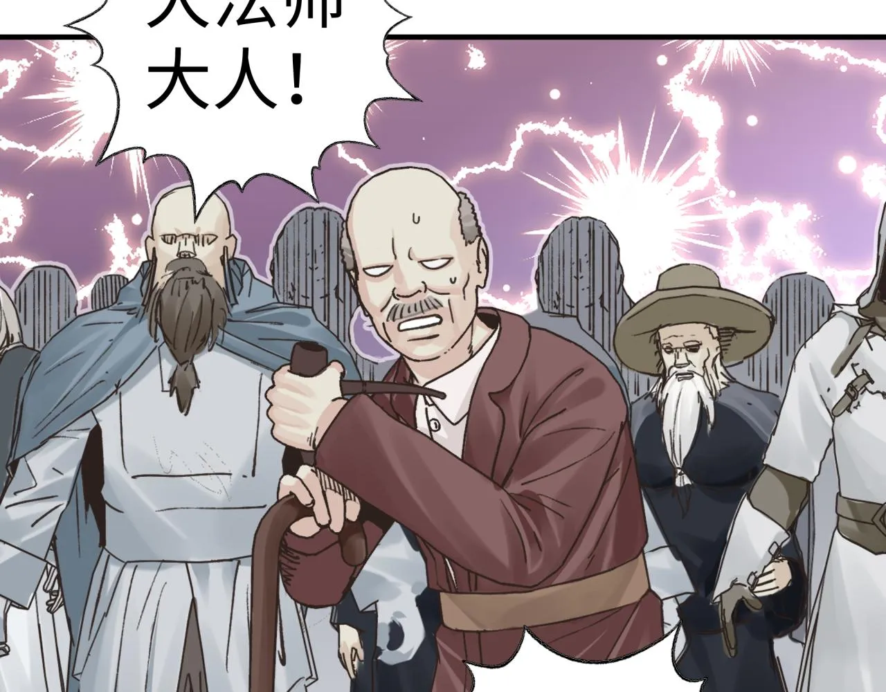 第86话 元老法师的究极对决 第153页