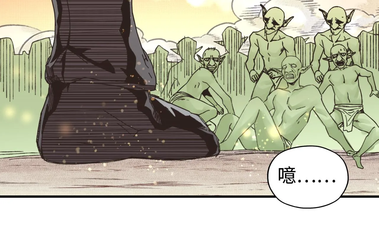第84话 魔军入侵基地 第9页