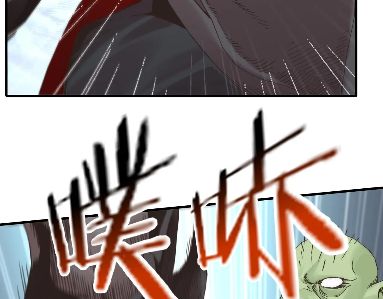 第84话 魔军入侵基地 第23页
