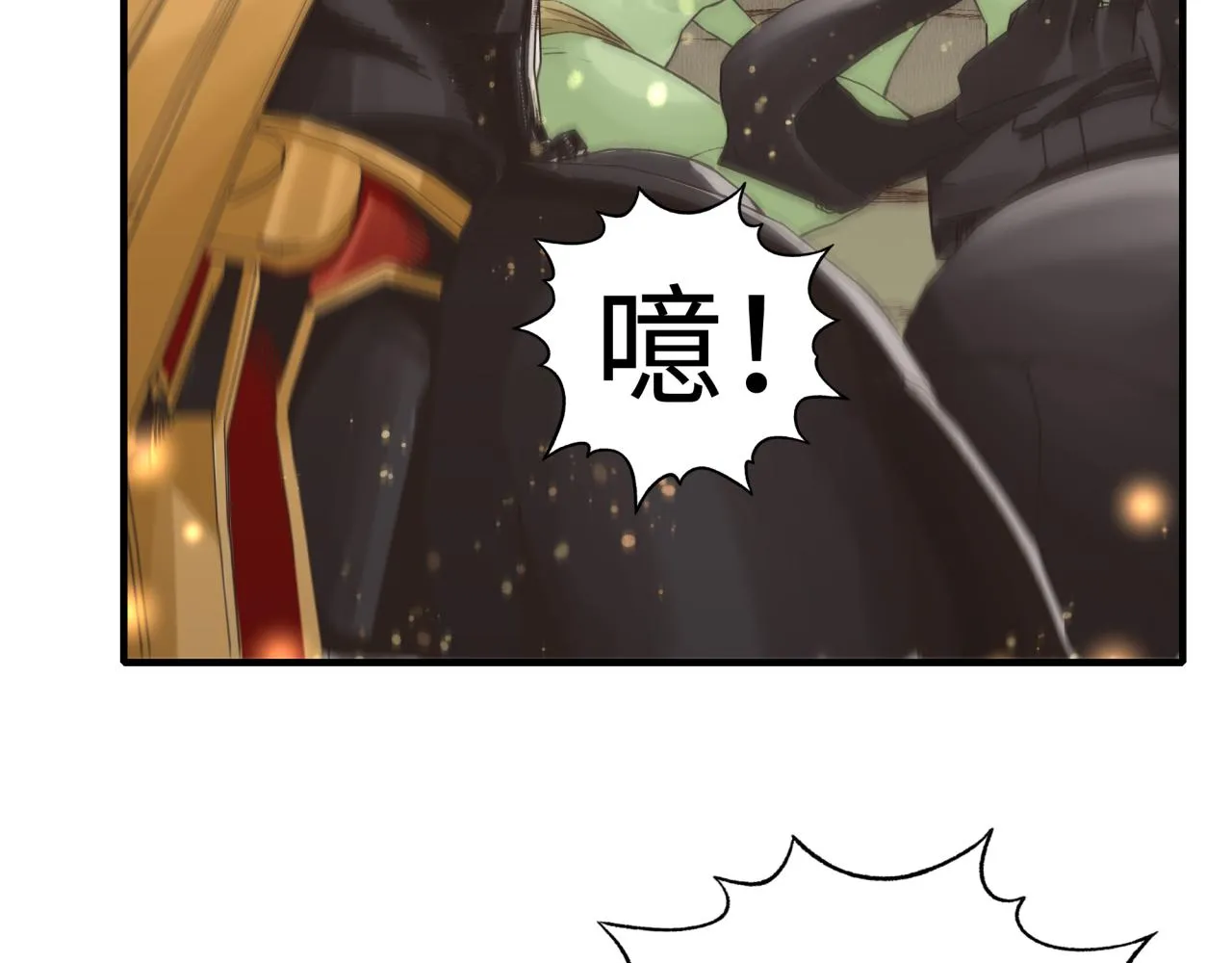 第84话 魔军入侵基地 第27页