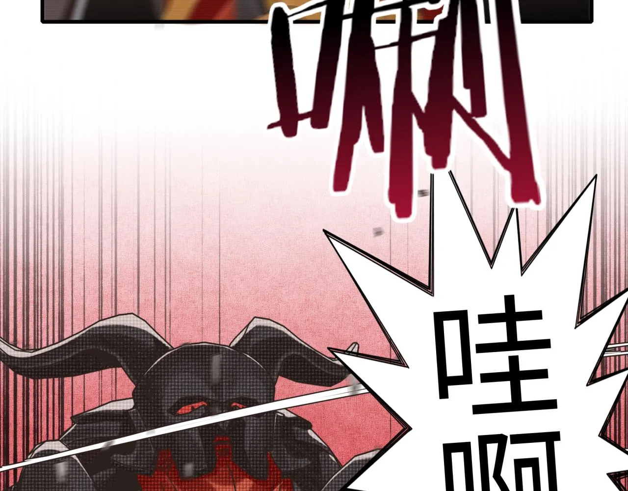 第84话 魔军入侵基地 第31页