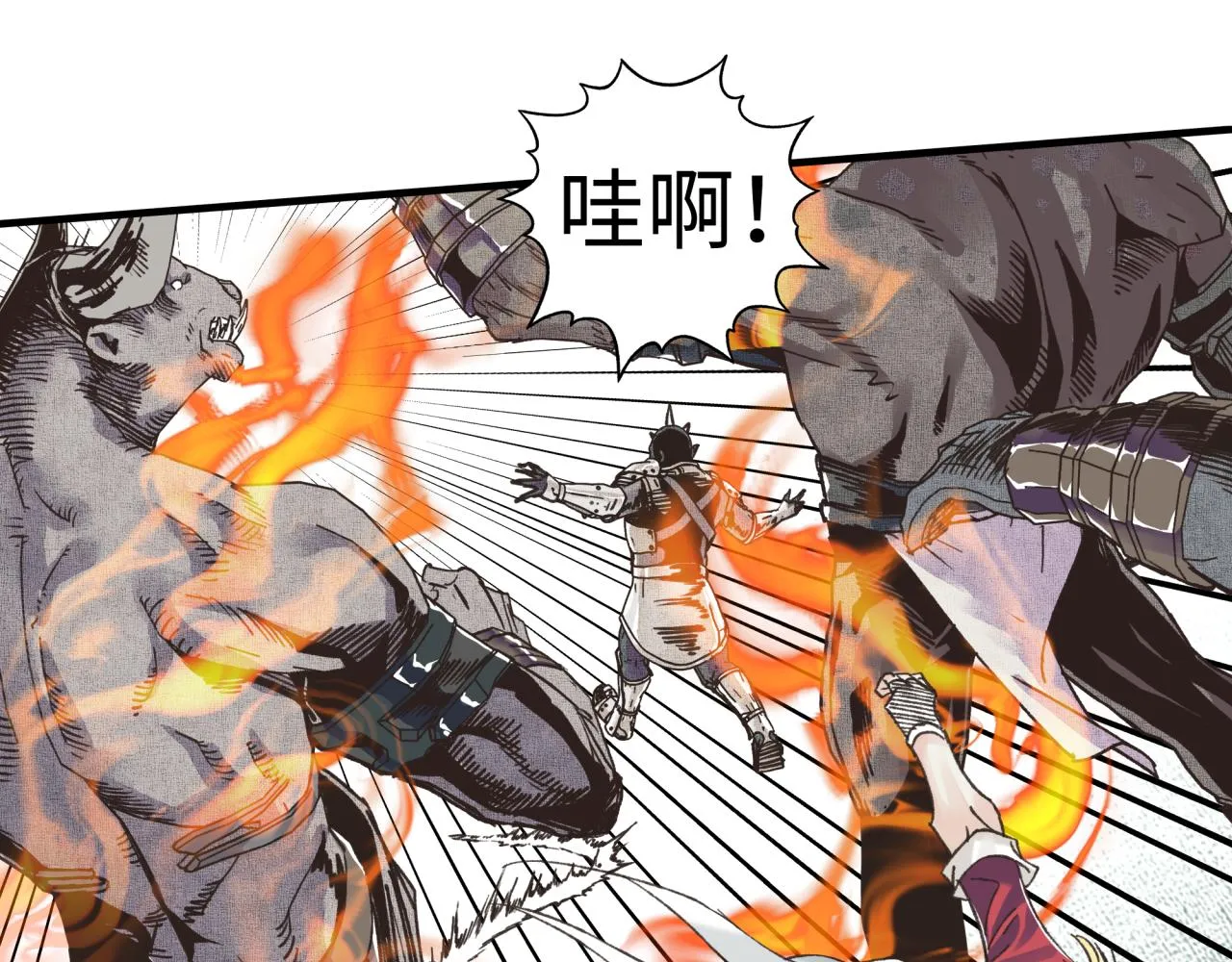 第84话 魔军入侵基地 第55页