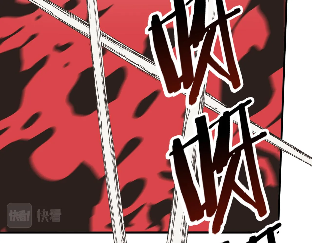 第84话 魔军入侵基地 第66页