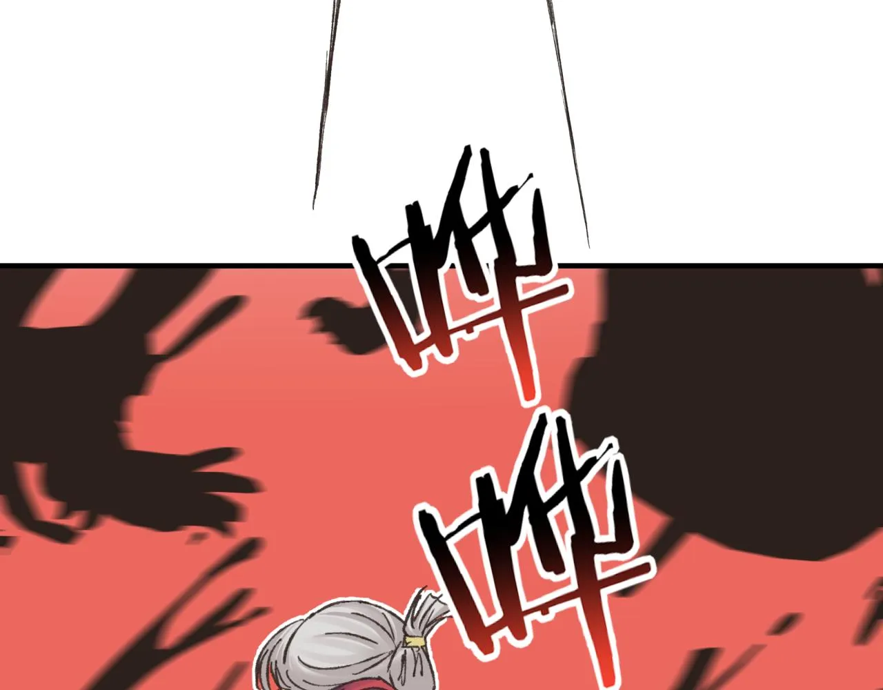 第84话 魔军入侵基地 第69页