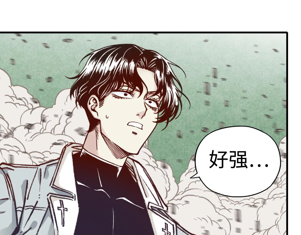 第84话 魔军入侵基地 第72页