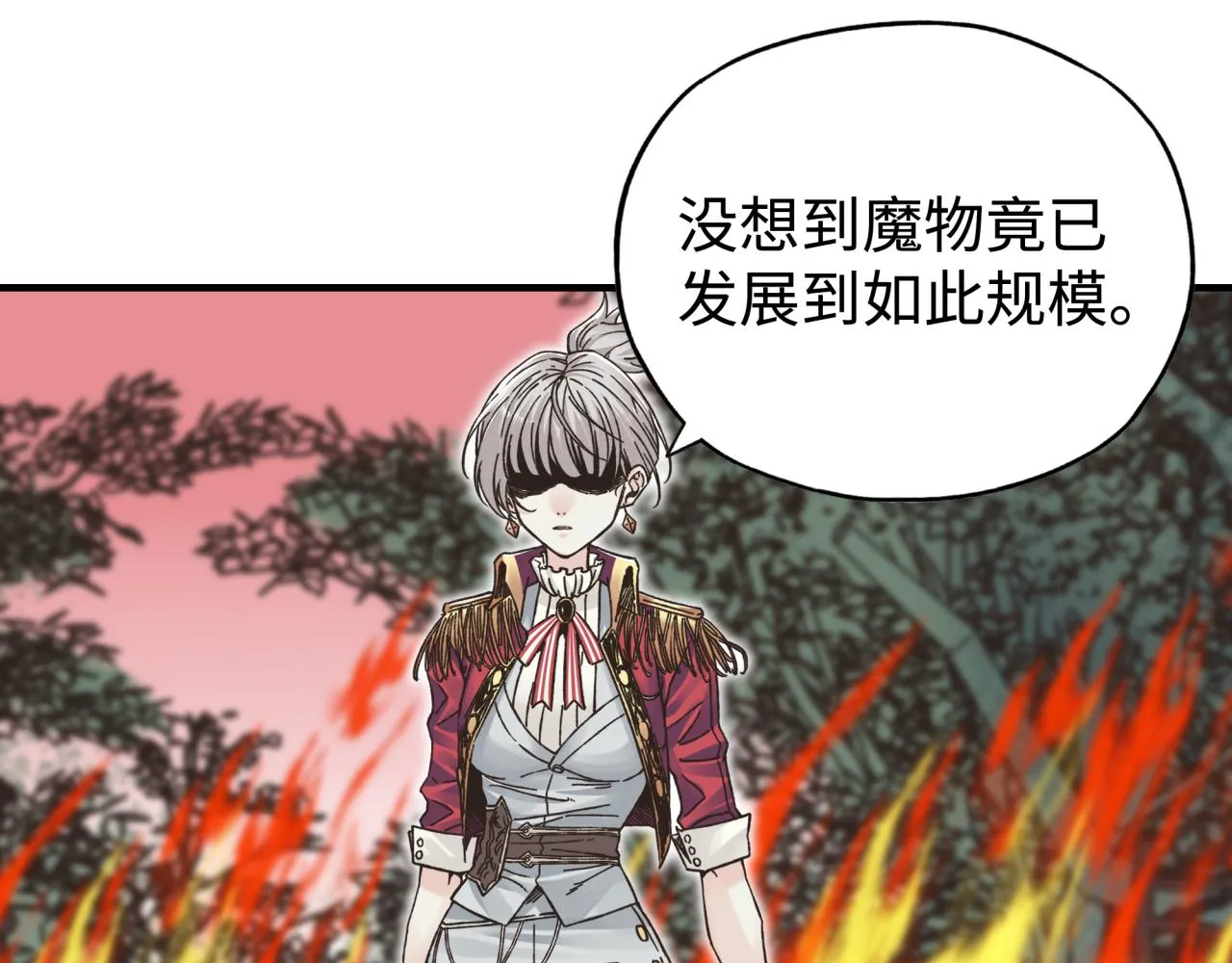 第84话 魔军入侵基地 第99页