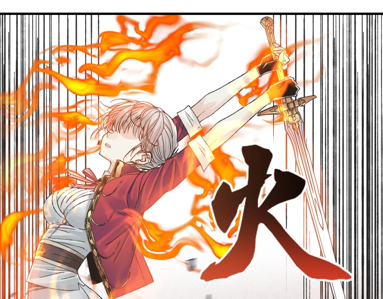 第84话 魔军入侵基地 第105页
