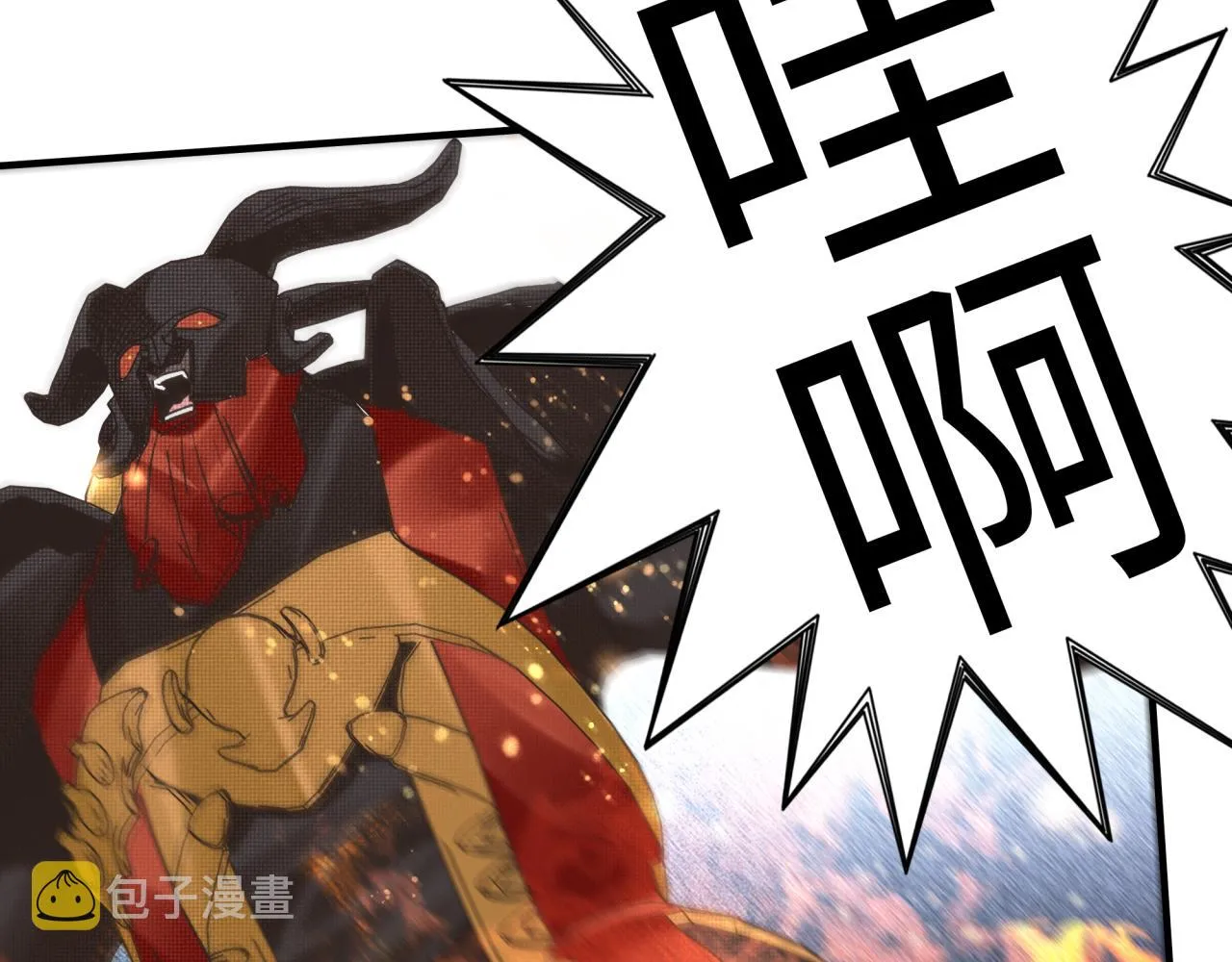 第84话 魔军入侵基地 第110页