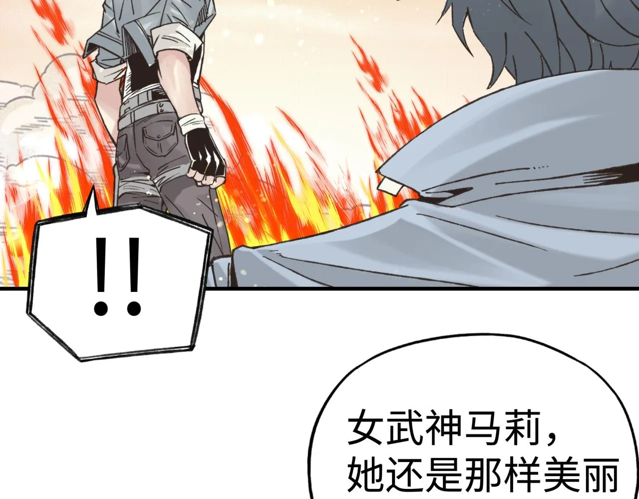 第84话 魔军入侵基地 第119页