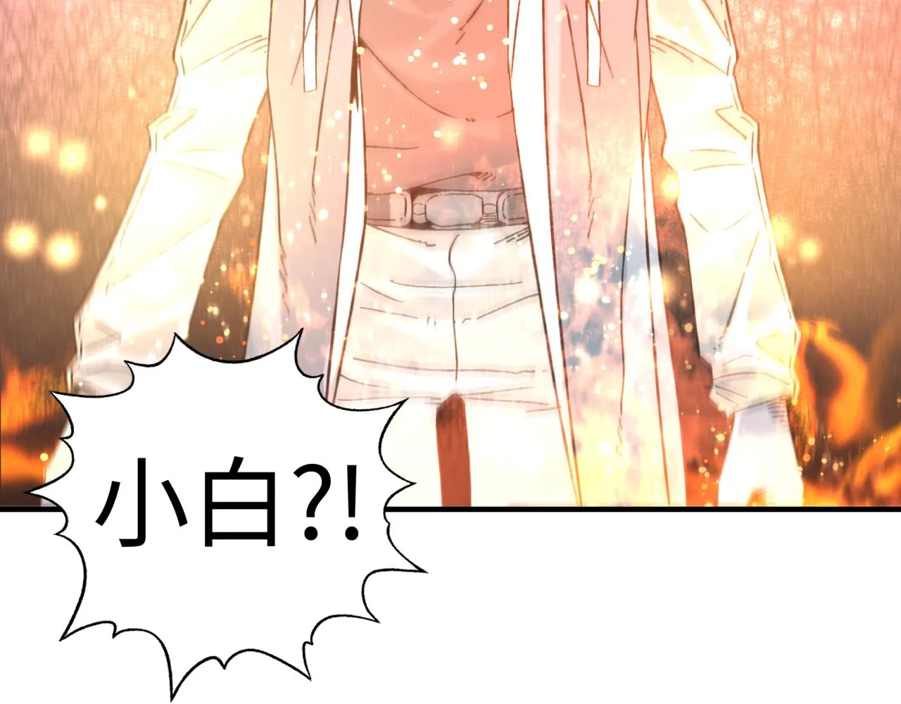 第84话 魔军入侵基地 第121页