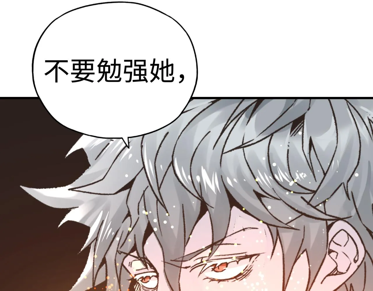 第84话 魔军入侵基地 第126页