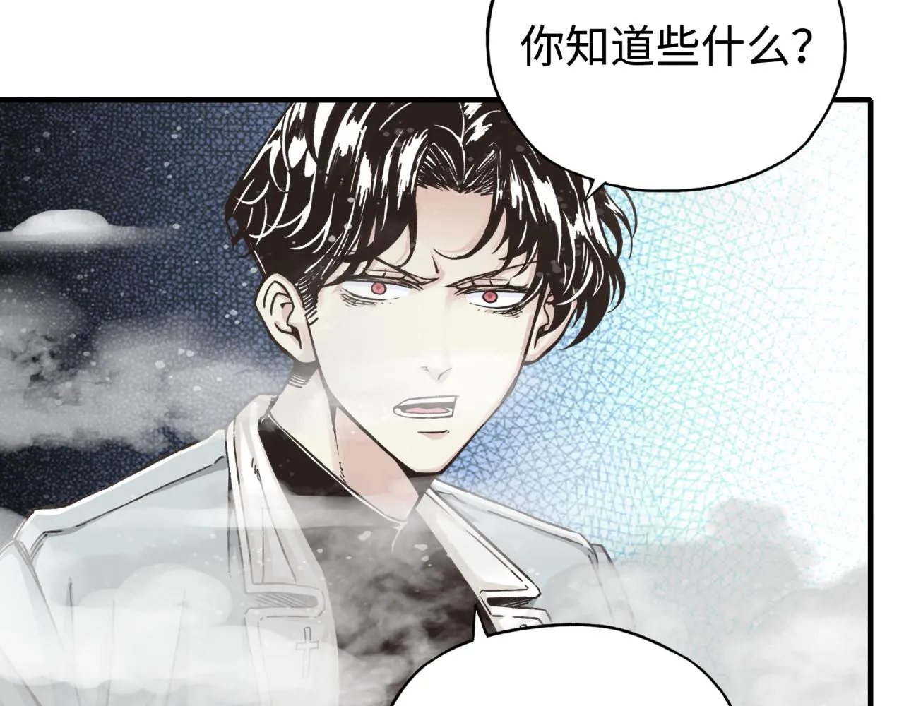 第84话 魔军入侵基地 第128页