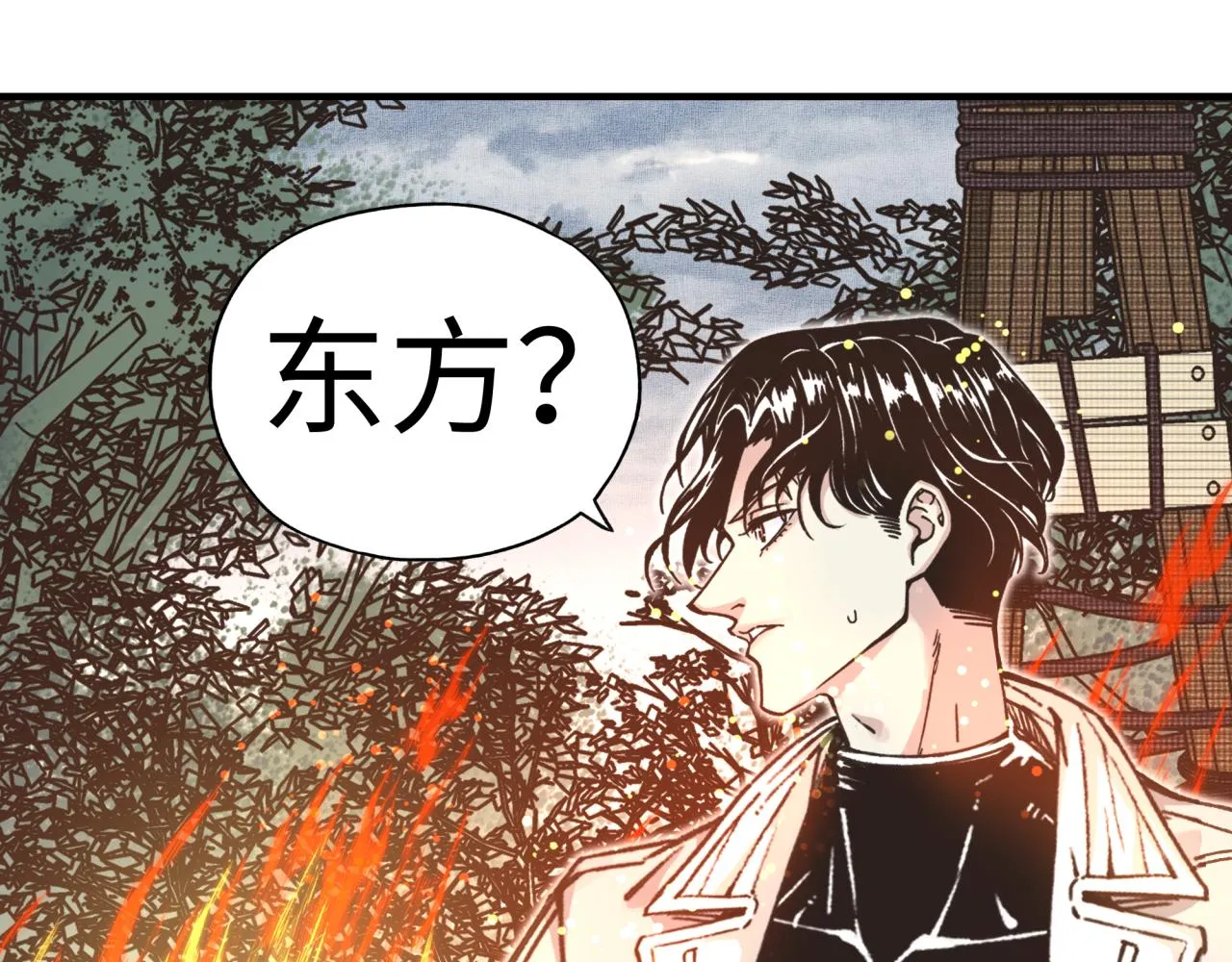 第84话 魔军入侵基地 第132页