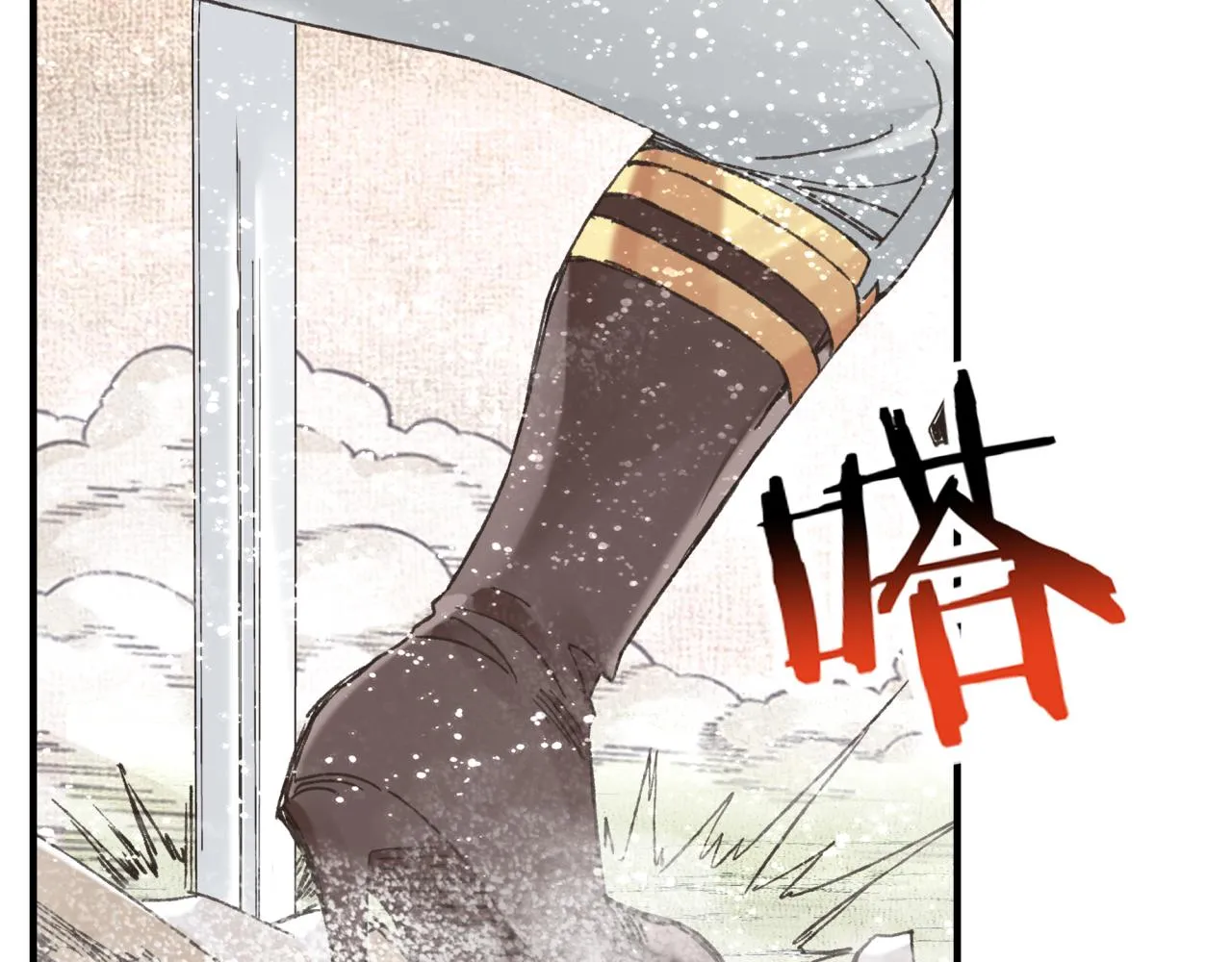 第84话 魔军入侵基地 第134页