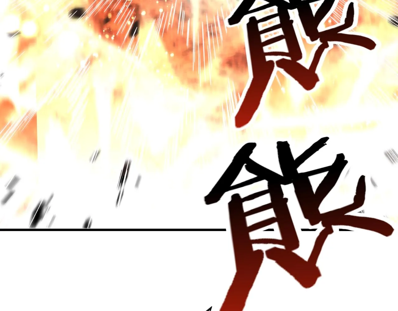 第84话 魔军入侵基地 第142页