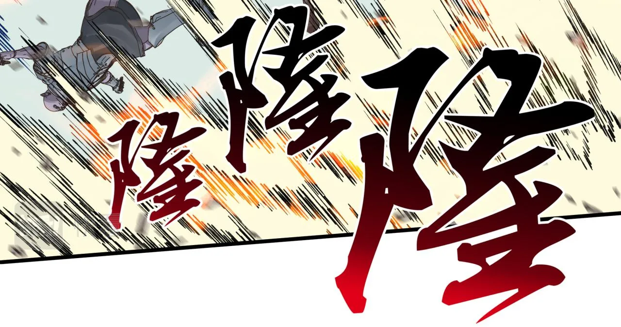 第84话 魔军入侵基地 第144页