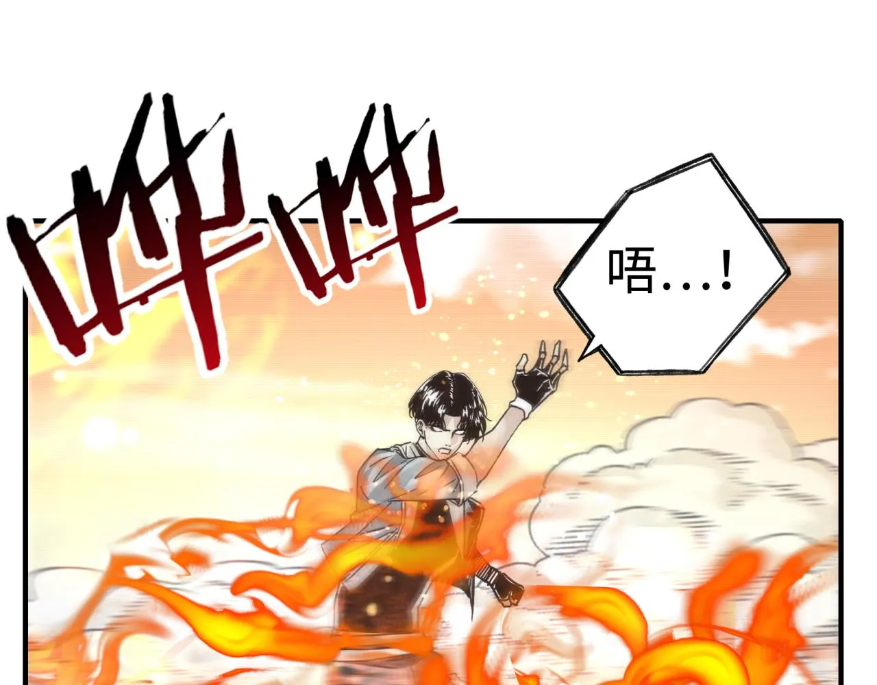 第84话 魔军入侵基地 第145页