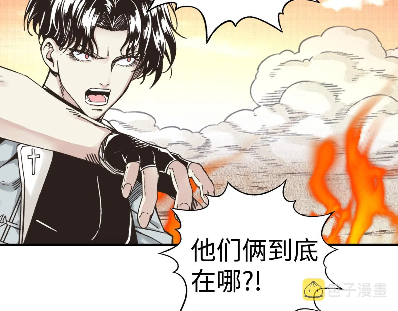 第84话 魔军入侵基地 第147页
