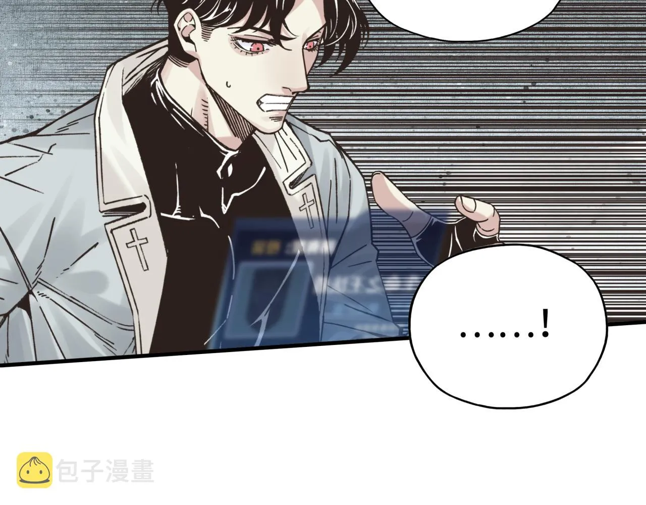 第83话 收复与偷袭 第8页