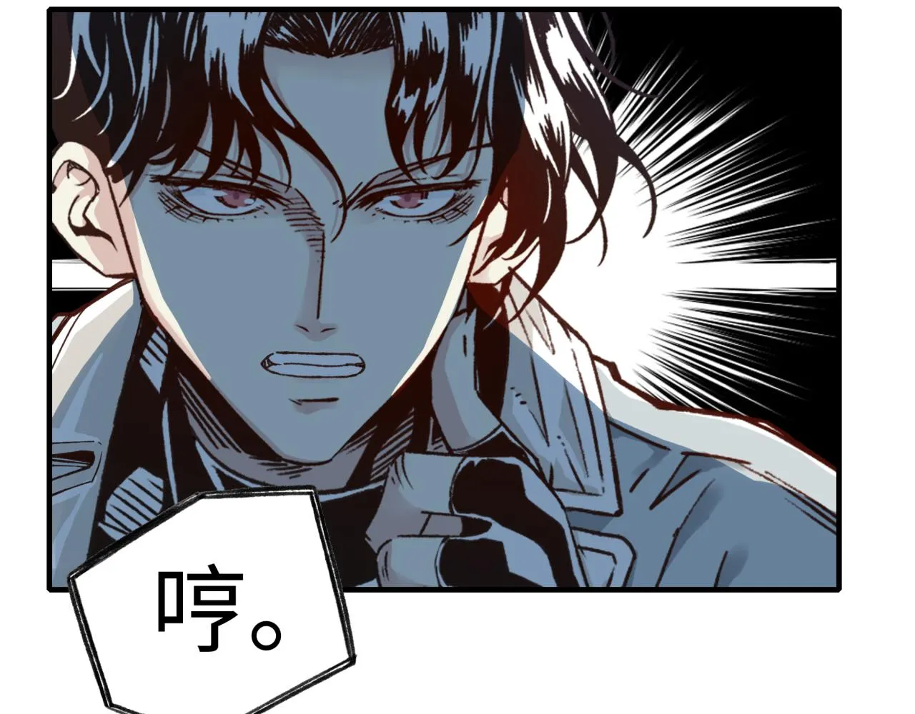 第83话 收复与偷袭 第9页