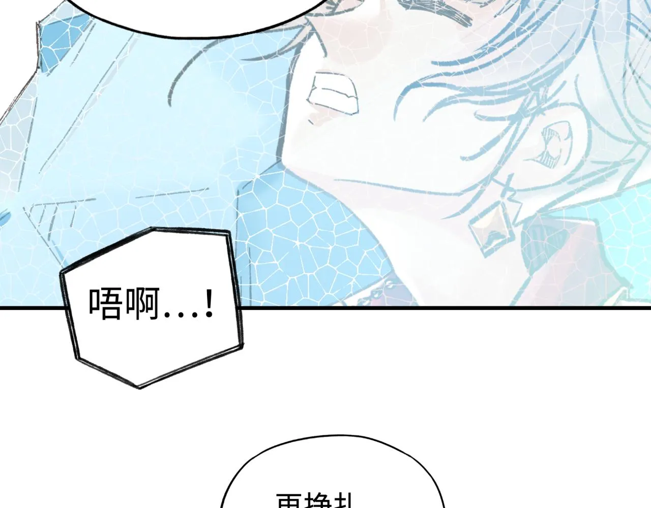 第83话 收复与偷袭 第36页