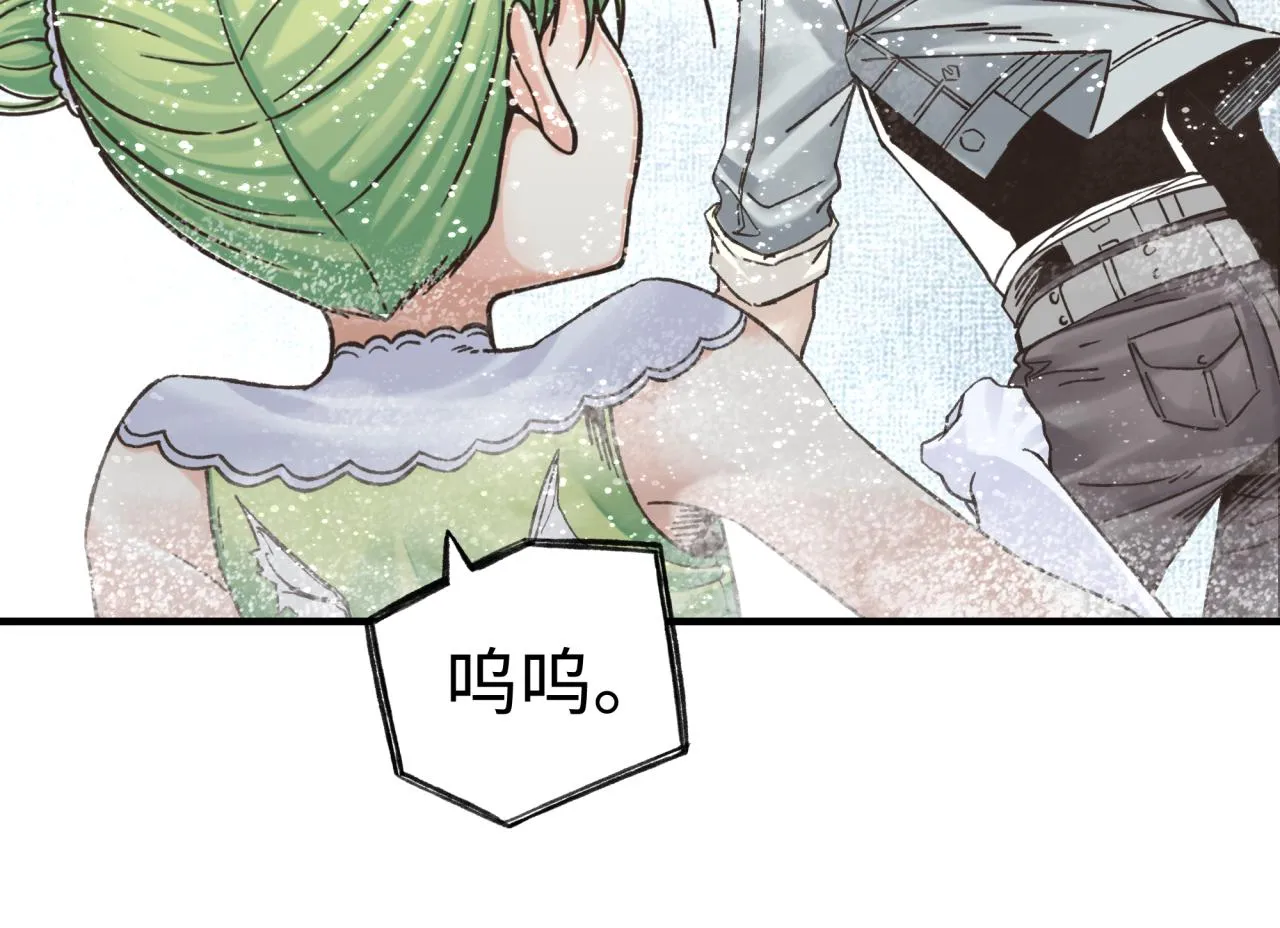 第83话 收复与偷袭 第43页