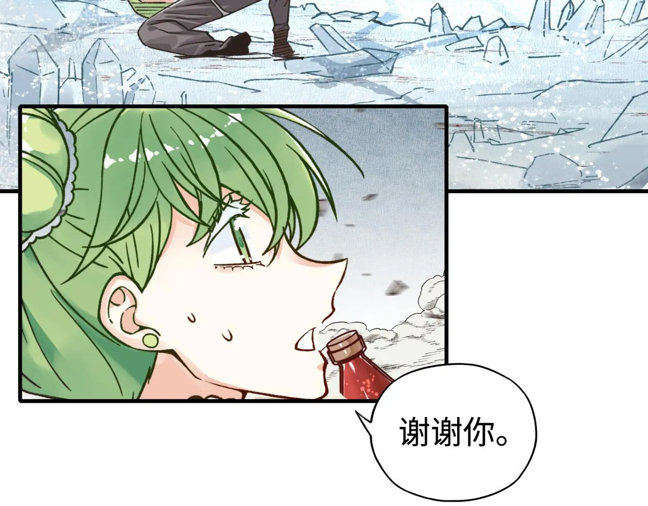 第83话 收复与偷袭 第47页