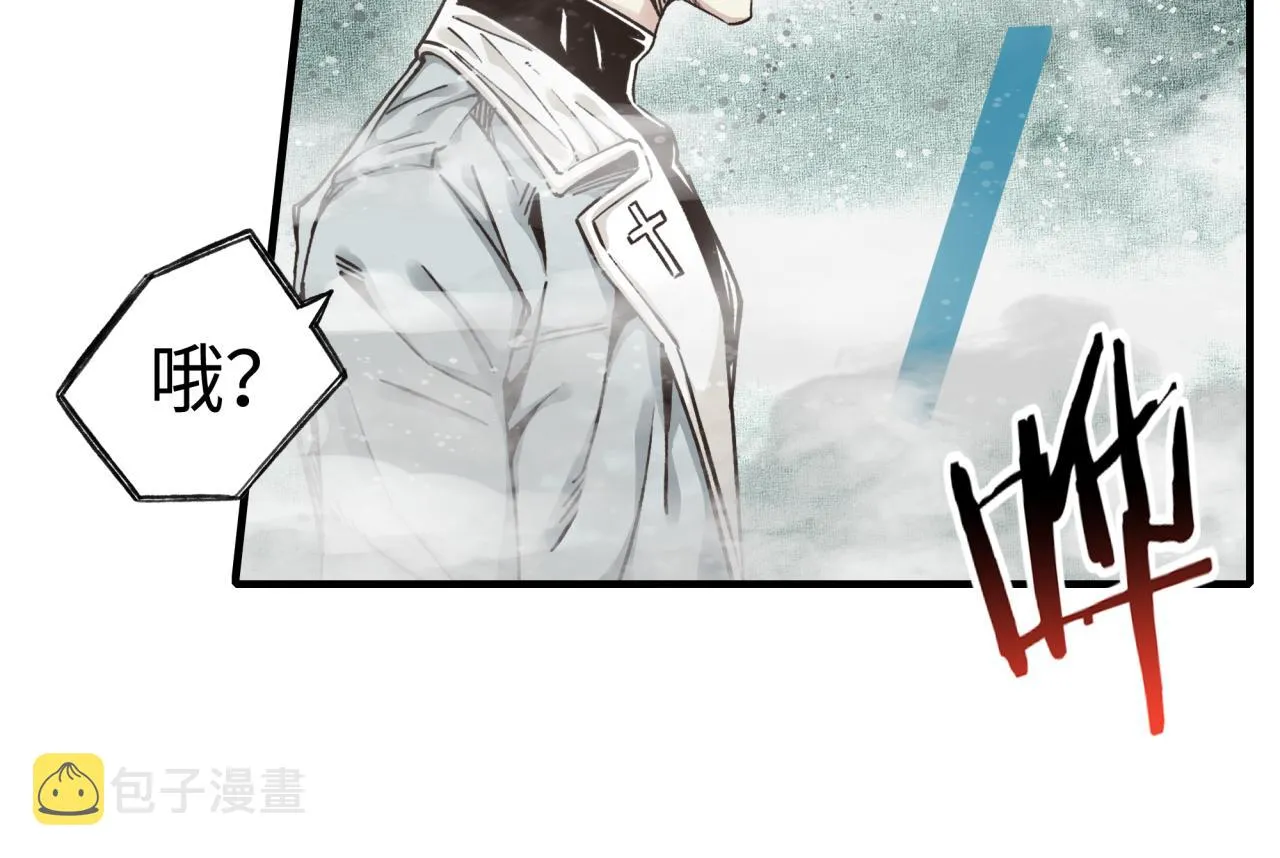 第83话 收复与偷袭 第60页