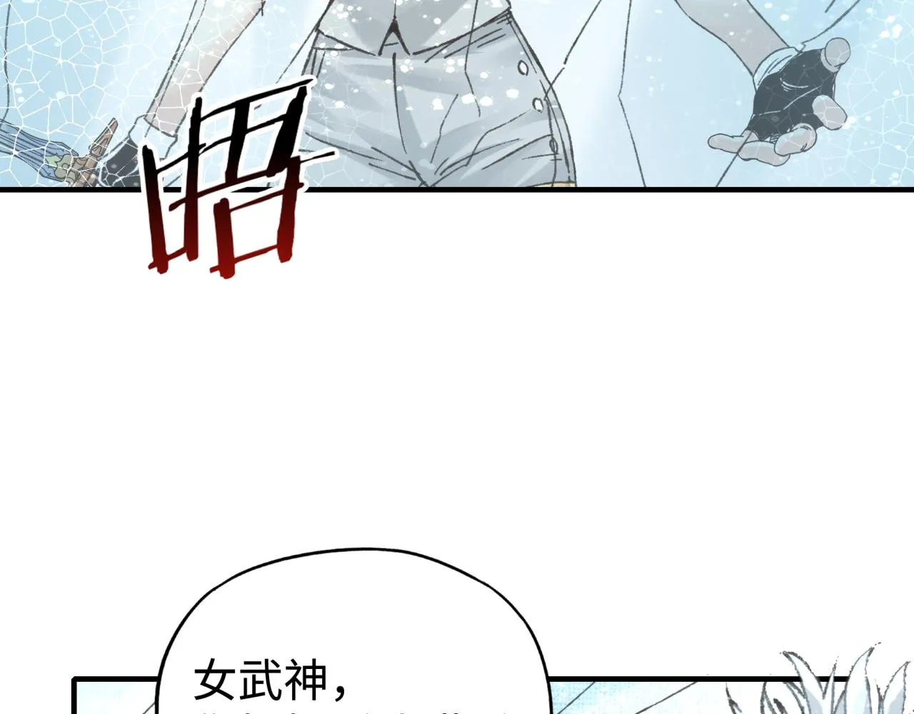 第83话 收复与偷袭 第68页
