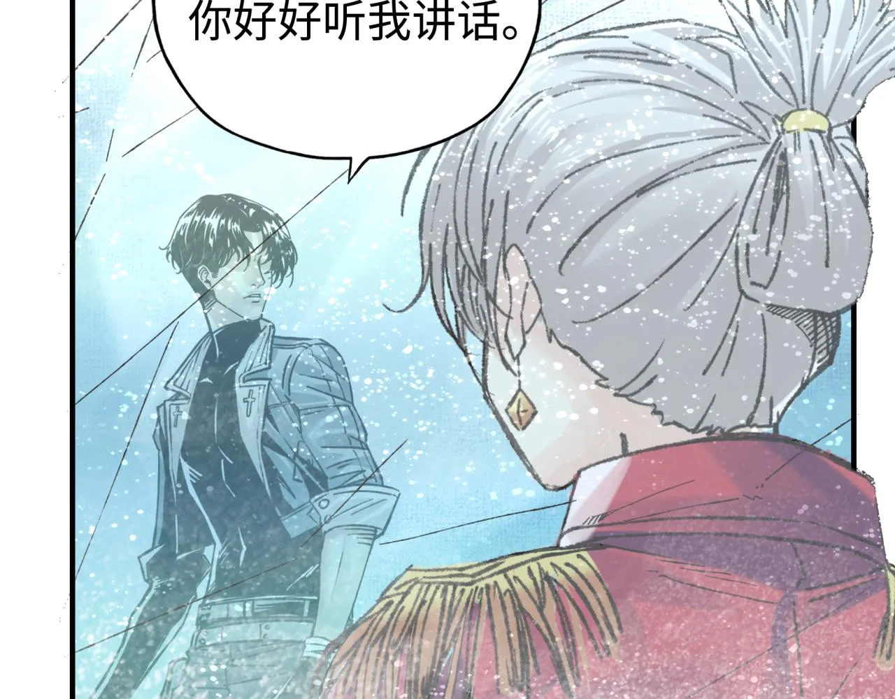 第83话 收复与偷袭 第69页