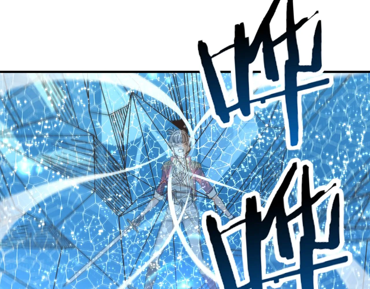 第83话 收复与偷袭 第76页
