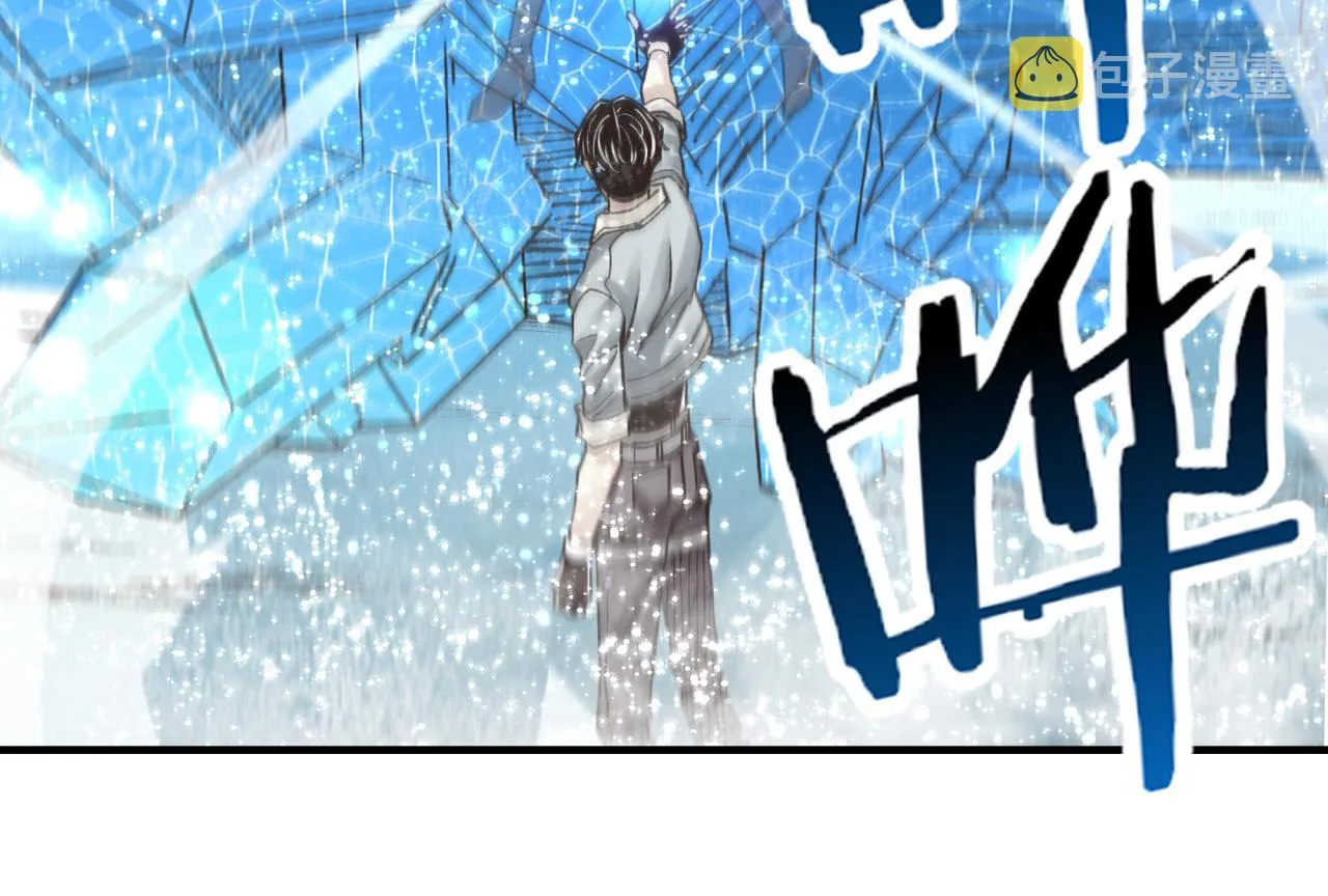 第83话 收复与偷袭 第77页