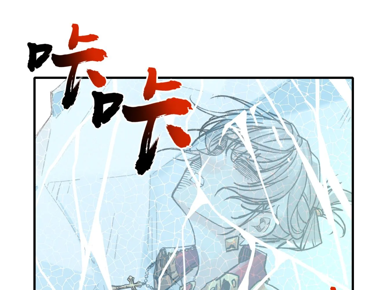 第83话 收复与偷袭 第78页