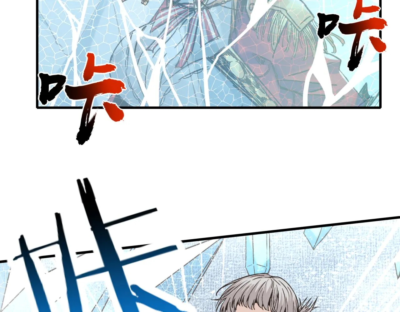 第83话 收复与偷袭 第79页
