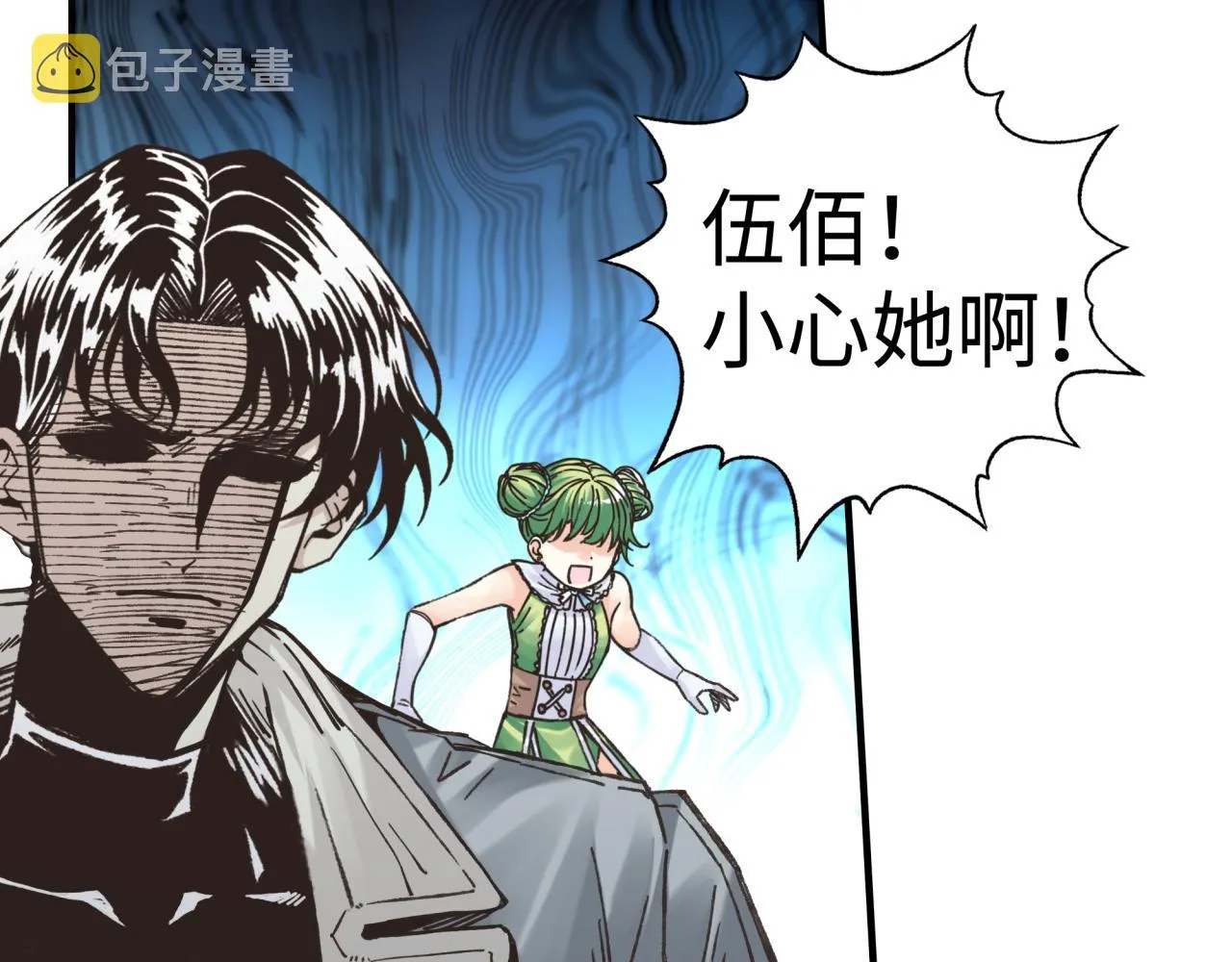 第83话 收复与偷袭 第86页