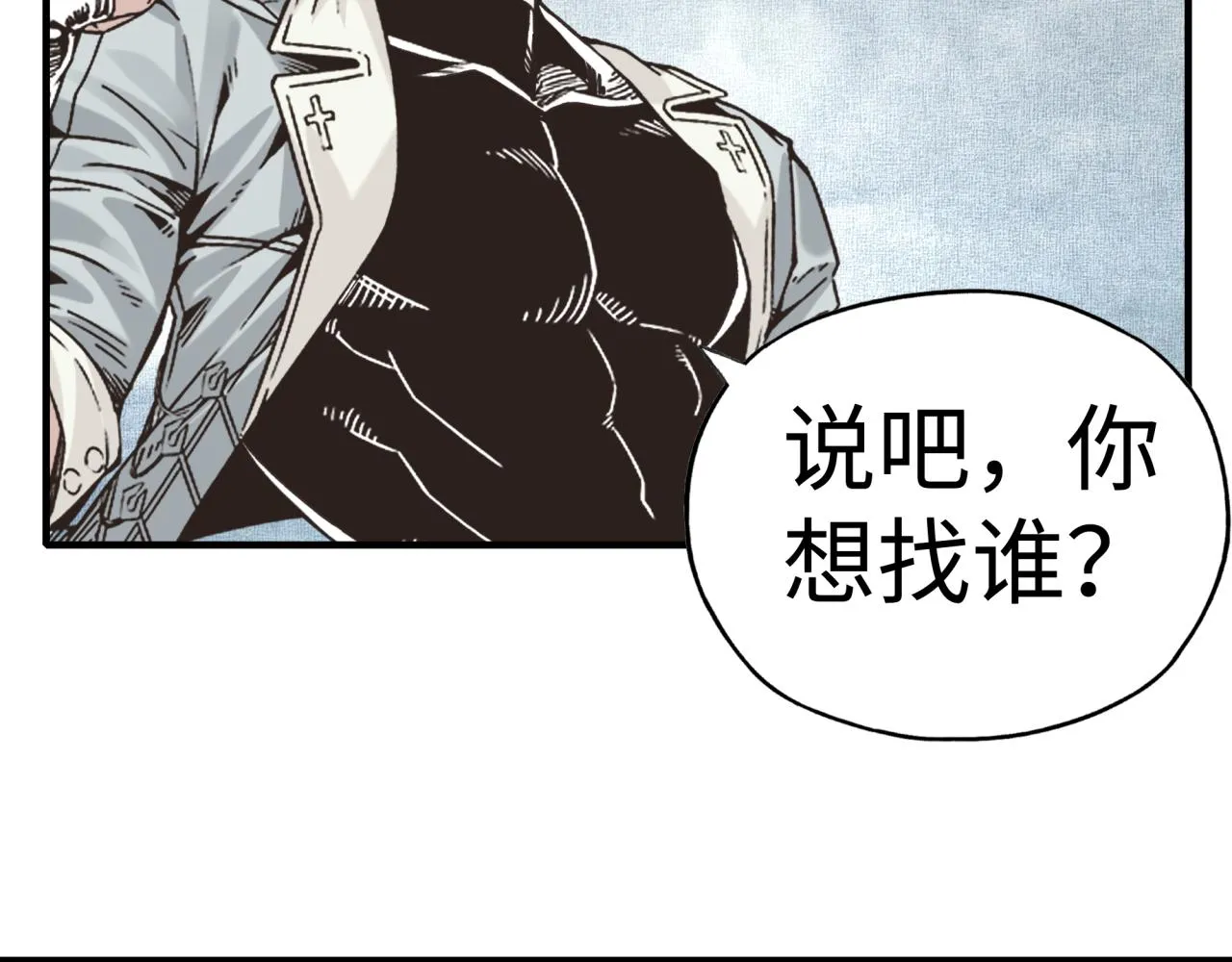 第83话 收复与偷袭 第103页