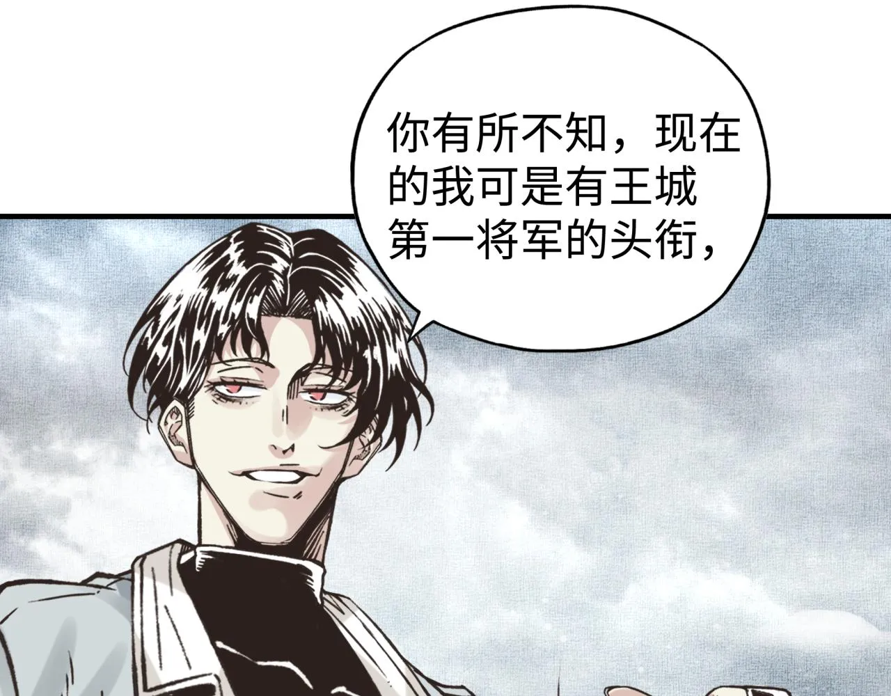 第83话 收复与偷袭 第108页