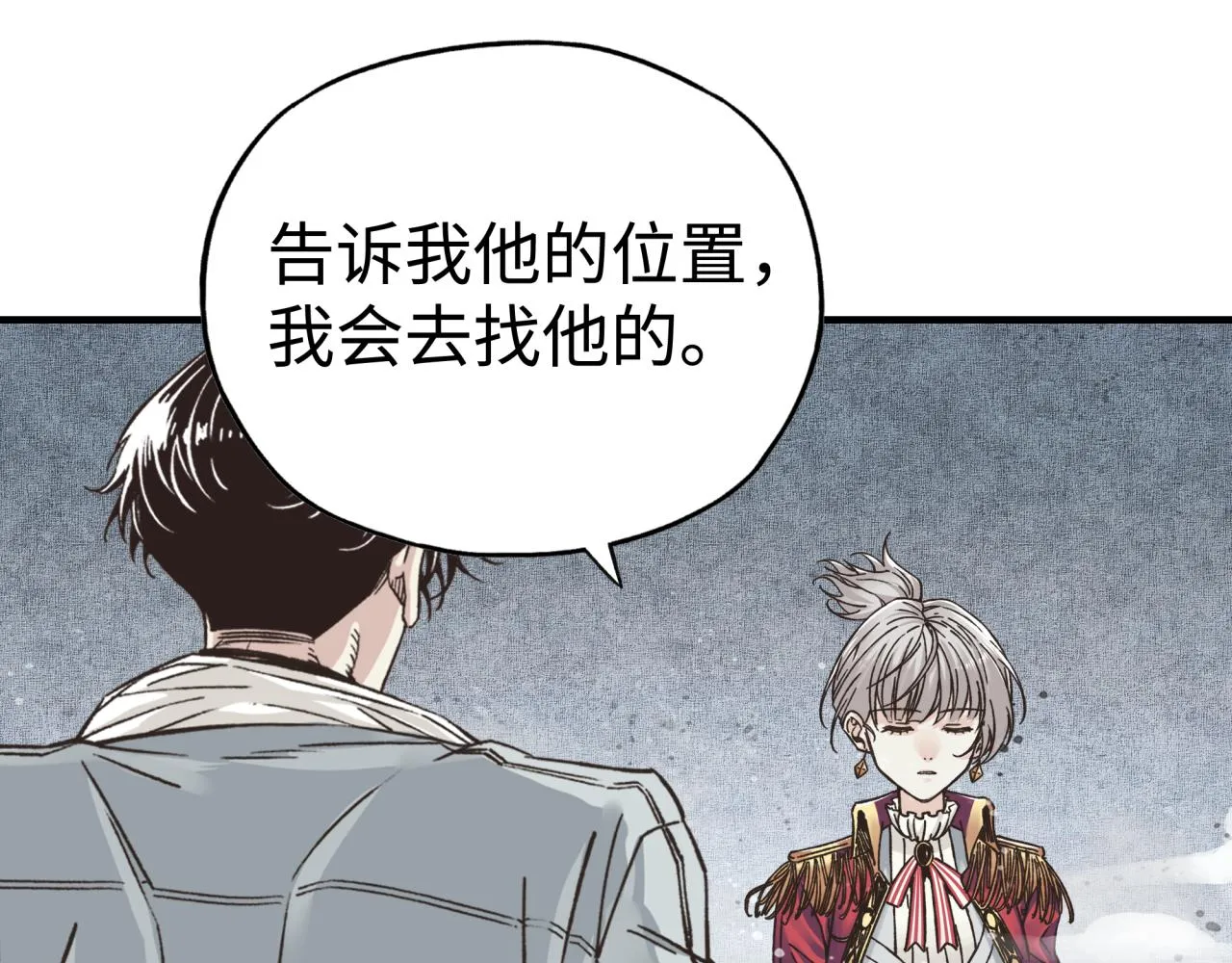 第83话 收复与偷袭 第113页