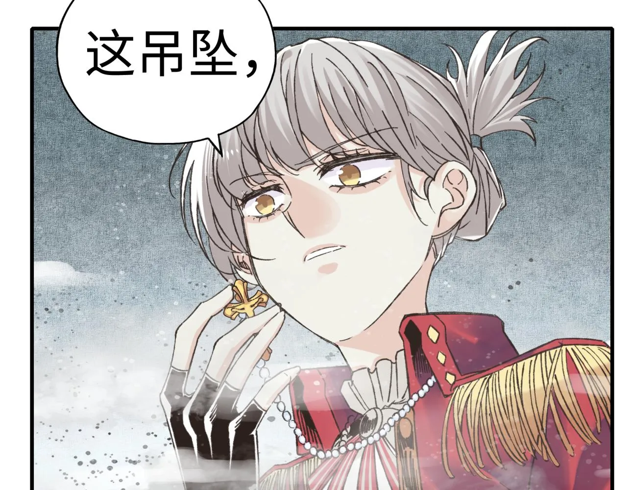 第83话 收复与偷袭 第117页
